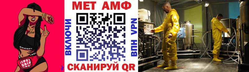 АМФЕТАМИН VHQ Чайковский
