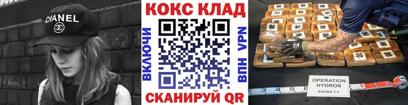 COCAIN 97%  магазин    Чайковский 