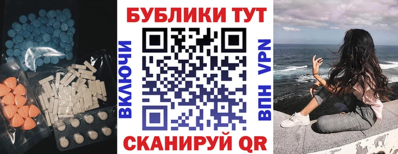 Экстази диски  Чайковский 