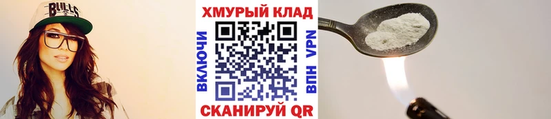 MEGA ссылка  Чайковский  Героин Афган  сколько стоит 