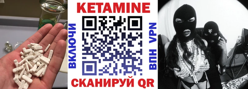 КЕТАМИН ketamine  где купить наркотик  Чайковский 