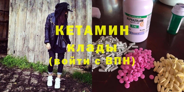 стафф Рославль