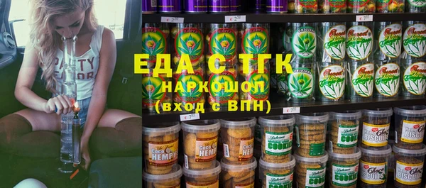 круглые Россошь