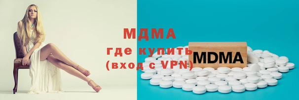 скорость mdpv Алексин