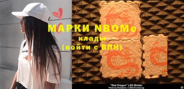 скорость mdpv Алексин