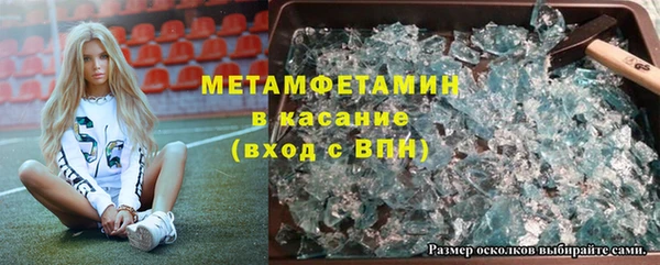 скорость mdpv Алексин