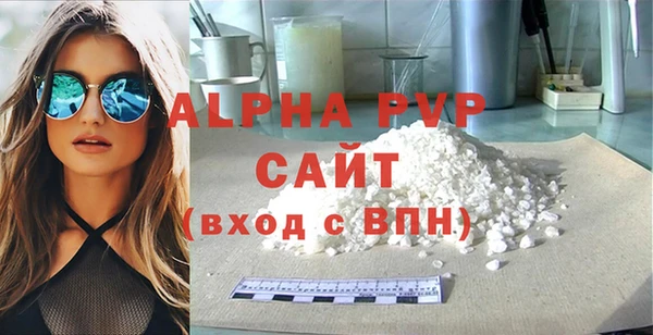 Альфа ПВП Алексеевка