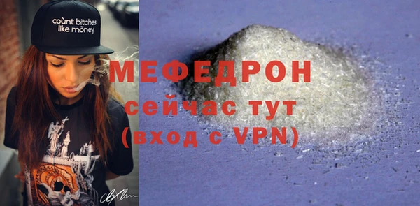 стафф Рославль