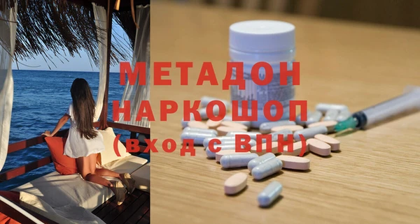 кокаин перу Ростов