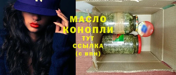 кокаин VHQ Арсеньев