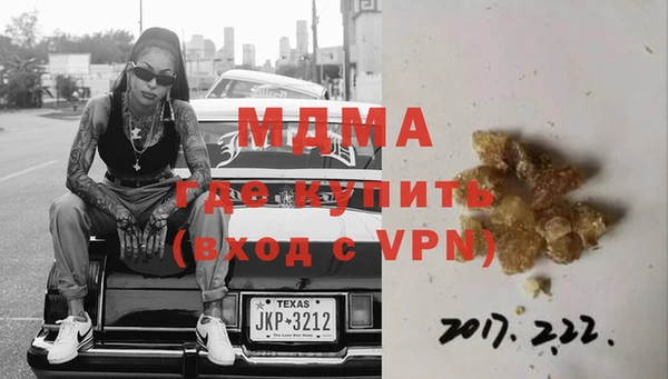 ALPHA PVP Алзамай