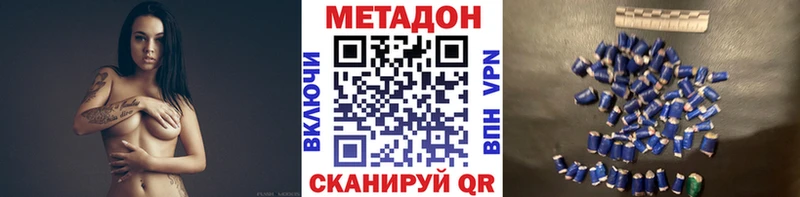 МЕТАДОН белоснежный  Чайковский 